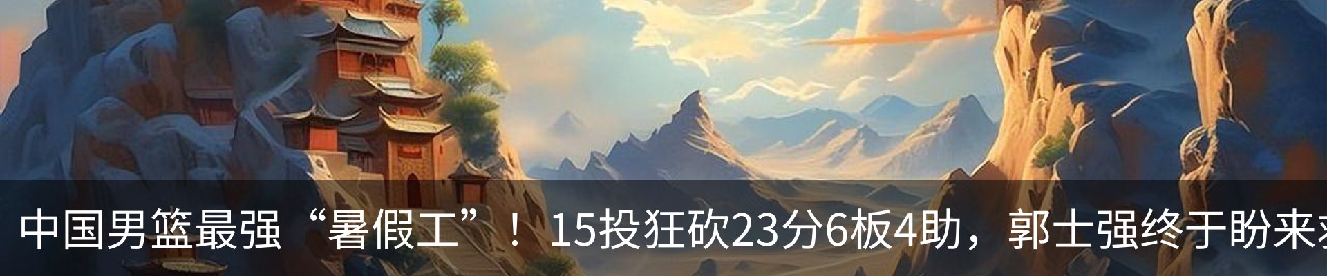 行业资讯
