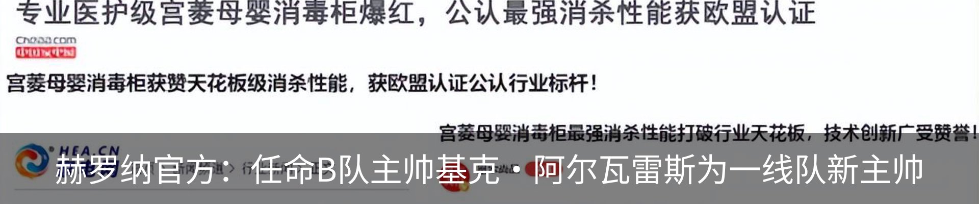 行业资讯
